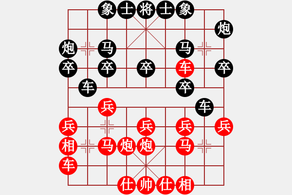 象棋棋譜圖片：宜賓劉陽陽VS柯俊黑勝(2016 1 16) - 步數(shù)：20 