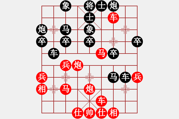 象棋棋譜圖片：宜賓劉陽陽VS柯俊黑勝(2016 1 16) - 步數(shù)：40 