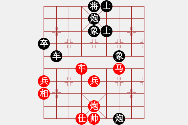 象棋棋譜圖片：李錦歡 先負 阮成保 - 步數(shù)：110 