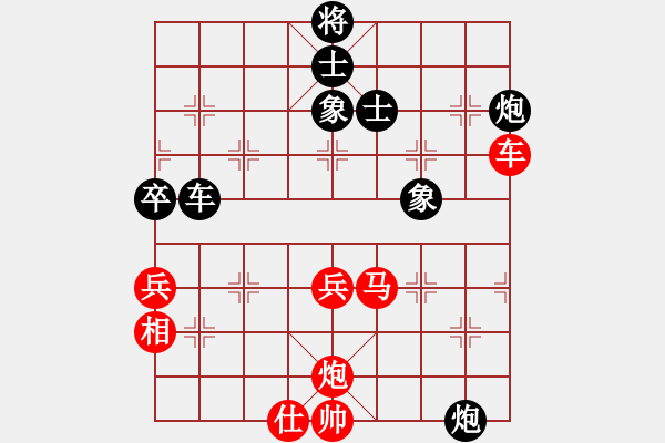 象棋棋譜圖片：李錦歡 先負 阮成保 - 步數(shù)：120 