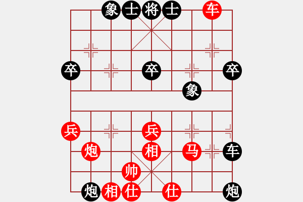 象棋棋譜圖片：李錦歡 先負 阮成保 - 步數(shù)：50 