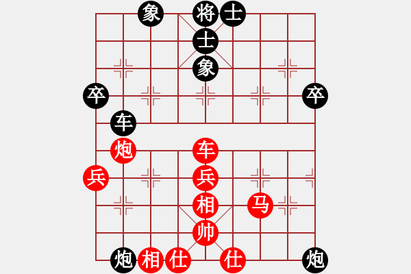 象棋棋譜圖片：李錦歡 先負 阮成保 - 步數(shù)：60 