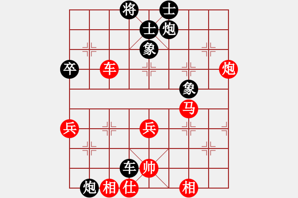 象棋棋譜圖片：李錦歡 先負 阮成保 - 步數(shù)：80 