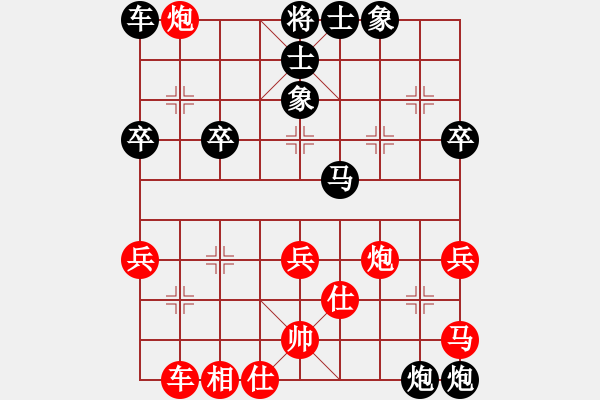 象棋棋譜圖片：后負(fù) wfh21 開局好 殘局太差 - 步數(shù)：40 