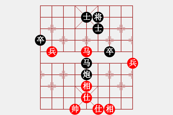 象棋棋谱图片：重庆棋奥象棋队 张若愚 负 新疆维吾尔自治区体育总会队 王行梁 - 步数：70 