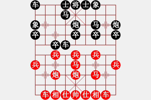 象棋棋譜圖片：弟5輪4臺鹿城陸維義先勝李連弟。 - 步數(shù)：20 