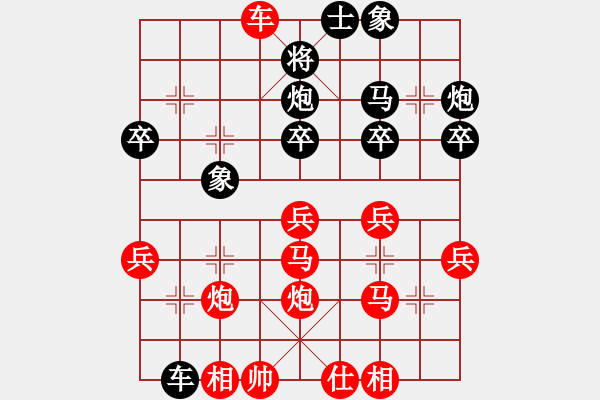 象棋棋譜圖片：弟5輪4臺鹿城陸維義先勝李連弟。 - 步數(shù)：30 