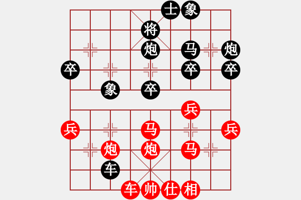 象棋棋譜圖片：弟5輪4臺鹿城陸維義先勝李連弟。 - 步數(shù)：40 