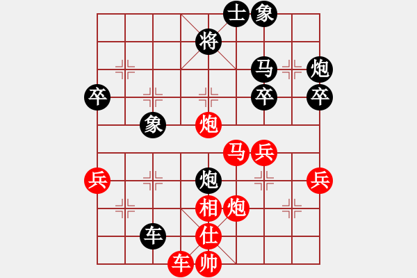 象棋棋譜圖片：弟5輪4臺鹿城陸維義先勝李連弟。 - 步數(shù)：50 