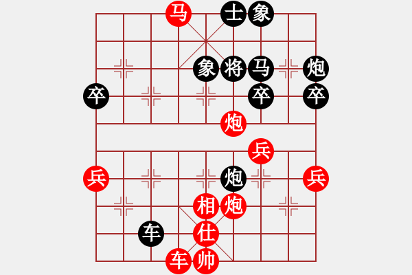 象棋棋譜圖片：弟5輪4臺鹿城陸維義先勝李連弟。 - 步數(shù)：58 