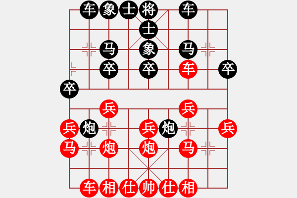 象棋棋譜圖片：《變換布局，巧設(shè)陷阱！》武各莊【先負(fù)】寧波戚文卿(2015-6-4弈于大師網(wǎng)高級(jí)棋室) - 步數(shù)：20 