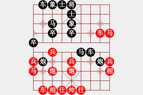 象棋棋譜圖片：《變換布局，巧設(shè)陷阱！》武各莊【先負(fù)】寧波戚文卿(2015-6-4弈于大師網(wǎng)高級(jí)棋室) - 步數(shù)：30 