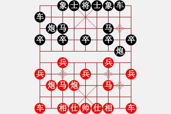 象棋棋譜圖片：彌勒佛主(風魔)-負-國寶(無極) - 步數(shù)：10 