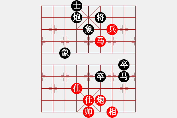 象棋棋譜圖片：彌勒佛主(風魔)-負-國寶(無極) - 步數(shù)：130 