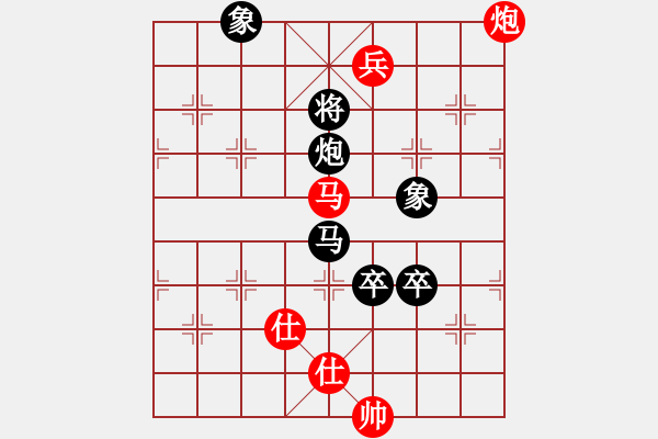 象棋棋譜圖片：彌勒佛主(風魔)-負-國寶(無極) - 步數(shù)：180 