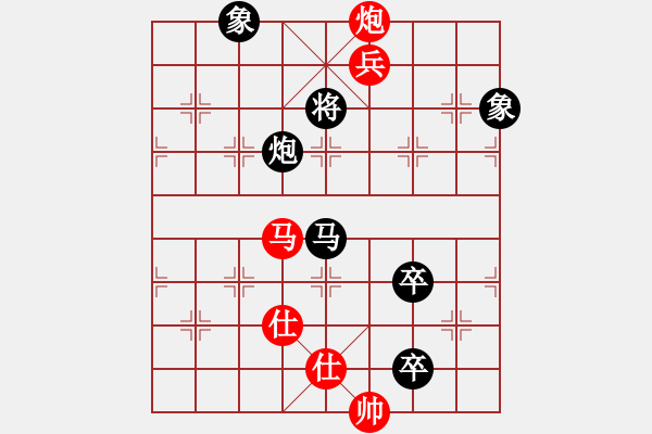 象棋棋譜圖片：彌勒佛主(風魔)-負-國寶(無極) - 步數(shù)：190 