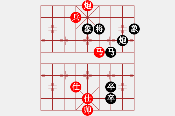 象棋棋譜圖片：彌勒佛主(風魔)-負-國寶(無極) - 步數(shù)：200 