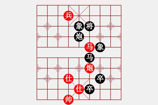 象棋棋譜圖片：彌勒佛主(風魔)-負-國寶(無極) - 步數(shù)：210 