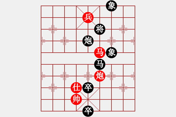 象棋棋譜圖片：彌勒佛主(風魔)-負-國寶(無極) - 步數(shù)：220 