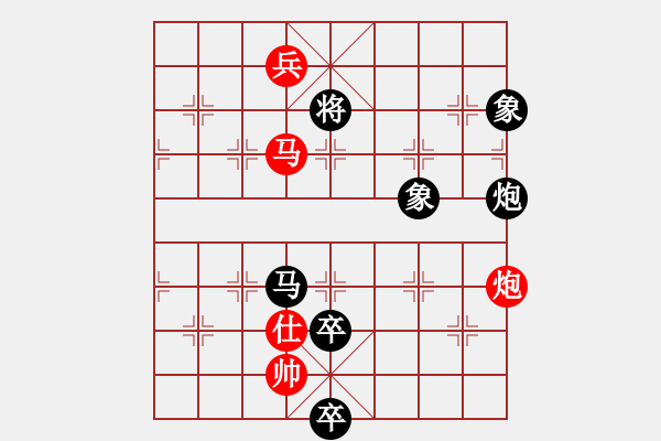 象棋棋譜圖片：彌勒佛主(風魔)-負-國寶(無極) - 步數(shù)：230 