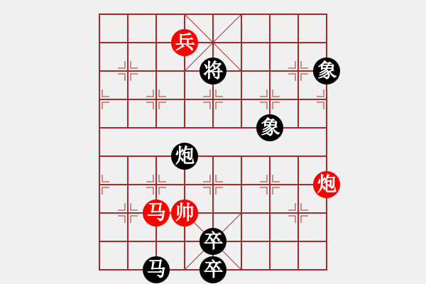 象棋棋譜圖片：彌勒佛主(風魔)-負-國寶(無極) - 步數(shù)：240 