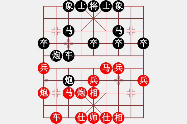 象棋棋譜圖片：彌勒佛主(風魔)-負-國寶(無極) - 步數(shù)：30 