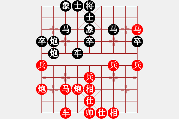 象棋棋譜圖片：彌勒佛主(風魔)-負-國寶(無極) - 步數(shù)：40 