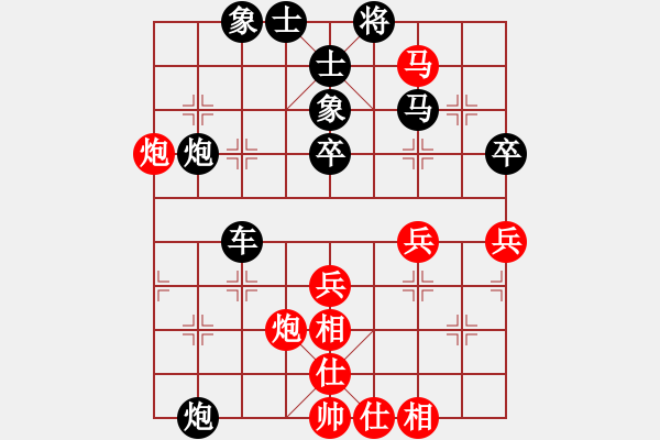 象棋棋譜圖片：彌勒佛主(風魔)-負-國寶(無極) - 步數(shù)：50 