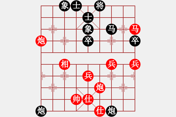 象棋棋譜圖片：彌勒佛主(風魔)-負-國寶(無極) - 步數(shù)：60 