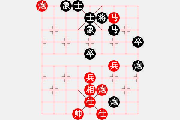 象棋棋譜圖片：彌勒佛主(風魔)-負-國寶(無極) - 步數(shù)：70 