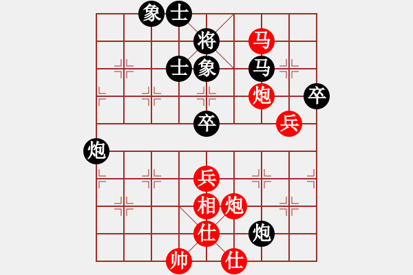 象棋棋譜圖片：彌勒佛主(風魔)-負-國寶(無極) - 步數(shù)：80 