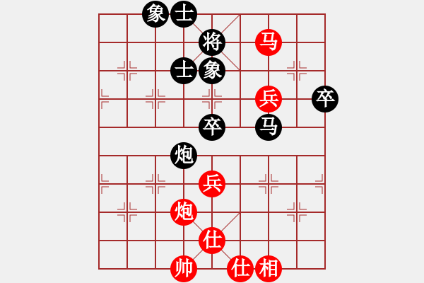 象棋棋譜圖片：彌勒佛主(風魔)-負-國寶(無極) - 步數(shù)：90 