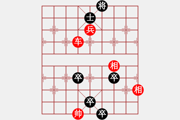 象棋棋譜圖片：四馬投唐 - 步數(shù)：10 