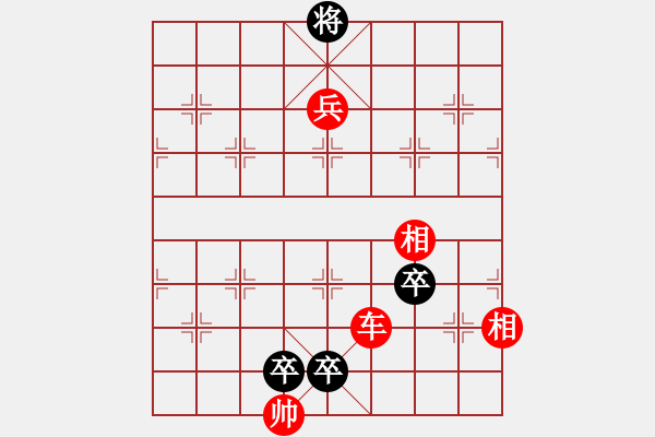 象棋棋譜圖片：四馬投唐 - 步數(shù)：18 