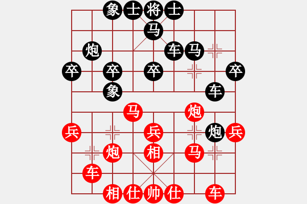 象棋棋譜圖片：千島棋社庚(5r)-勝-宇宙七號(9級) - 步數(shù)：30 