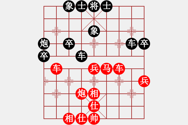 象棋棋譜圖片：千島棋社庚(5r)-勝-宇宙七號(9級) - 步數(shù)：60 