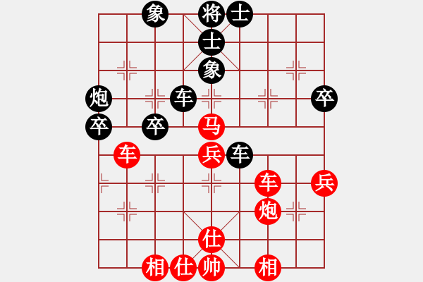 象棋棋譜圖片：千島棋社庚(5r)-勝-宇宙七號(9級) - 步數(shù)：70 