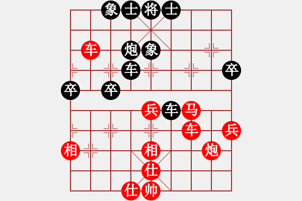 象棋棋譜圖片：千島棋社庚(5r)-勝-宇宙七號(9級) - 步數(shù)：80 