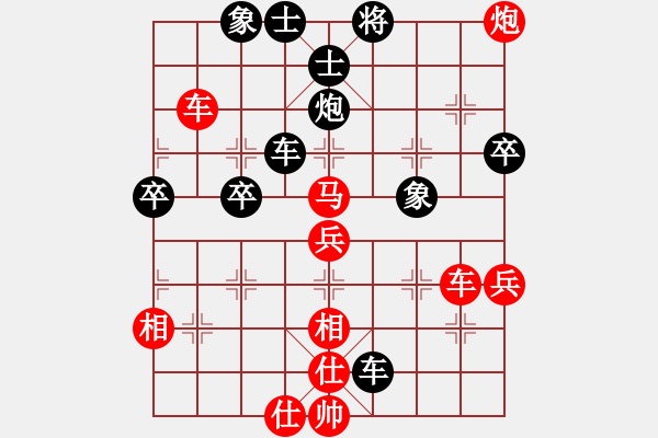 象棋棋譜圖片：千島棋社庚(5r)-勝-宇宙七號(9級) - 步數(shù)：90 