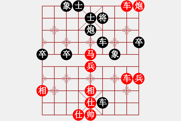 象棋棋譜圖片：千島棋社庚(5r)-勝-宇宙七號(9級) - 步數(shù)：95 