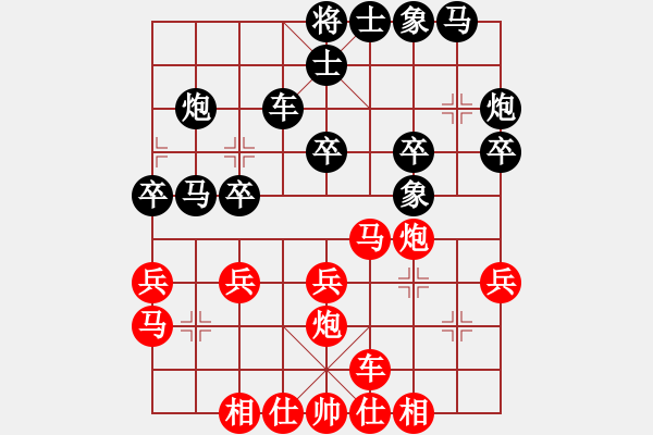 象棋棋譜圖片：陳耀輝（發(fā)呆的狗） 先和 田維軍 - 步數(shù)：30 