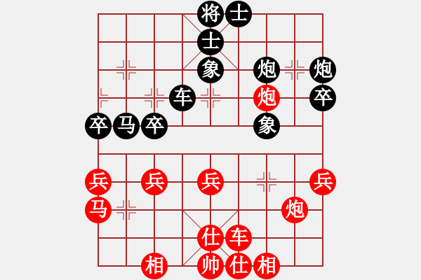 象棋棋譜圖片：陳耀輝（發(fā)呆的狗） 先和 田維軍 - 步數(shù)：40 