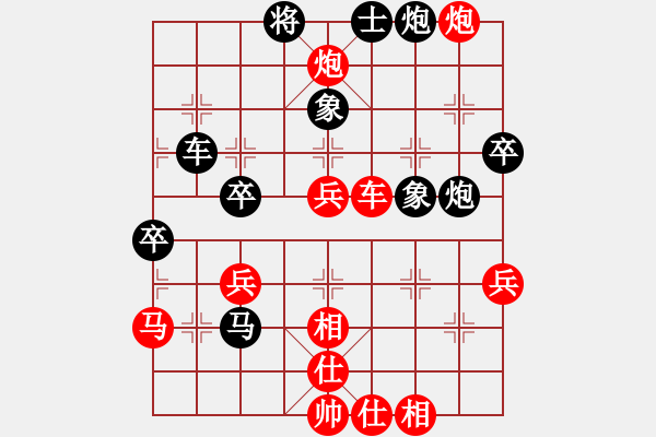 象棋棋譜圖片：陳耀輝（發(fā)呆的狗） 先和 田維軍 - 步數(shù)：60 