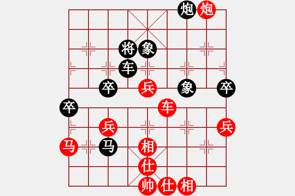 象棋棋譜圖片：陳耀輝（發(fā)呆的狗） 先和 田維軍 - 步數(shù)：70 