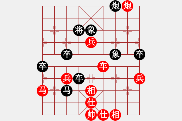 象棋棋譜圖片：陳耀輝（發(fā)呆的狗） 先和 田維軍 - 步數(shù)：72 