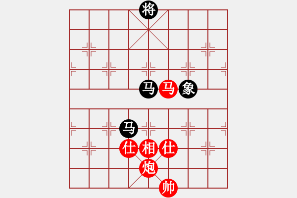 象棋棋譜圖片：一歲就很靚(天帝)-勝-碧血洗銀槍(人王) - 步數(shù)：180 