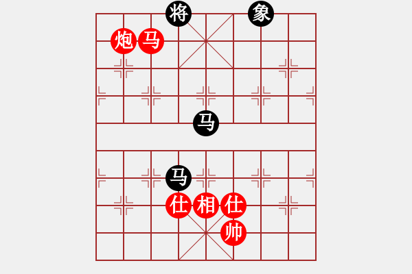 象棋棋譜圖片：一歲就很靚(天帝)-勝-碧血洗銀槍(人王) - 步數(shù)：210 