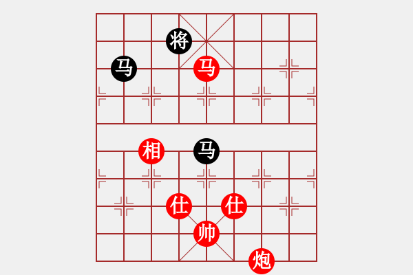 象棋棋譜圖片：一歲就很靚(天帝)-勝-碧血洗銀槍(人王) - 步數(shù)：260 