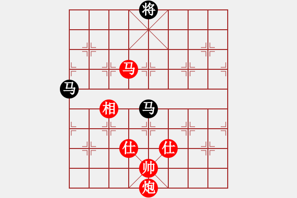 象棋棋譜圖片：一歲就很靚(天帝)-勝-碧血洗銀槍(人王) - 步數(shù)：270 