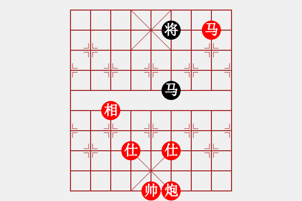 象棋棋譜圖片：一歲就很靚(天帝)-勝-碧血洗銀槍(人王) - 步數(shù)：285 